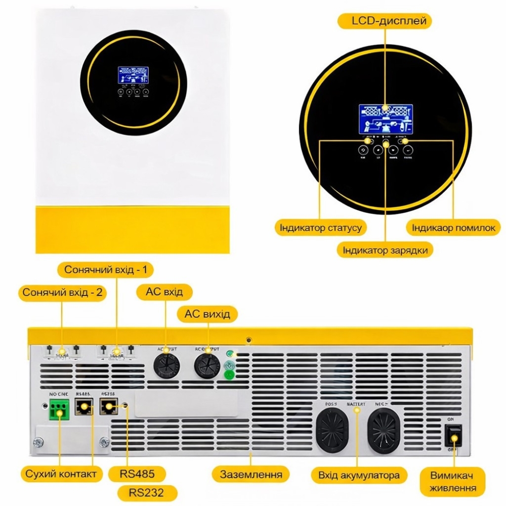 11 кВт LiFePO4 Комплект резервного живлення Інвертор Anenji WiFi + акумулятор Datouboss 48V/100AH з BMS для будинку, квартири