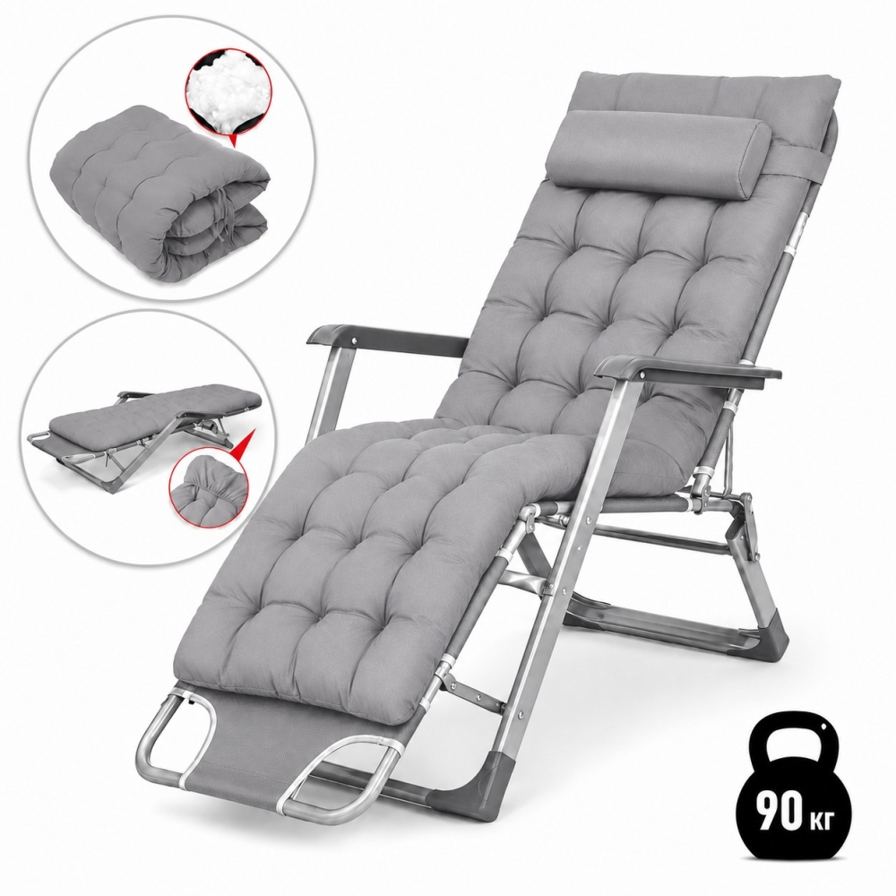 Садове пляжне крісло Ideal Garden з матрацом та подушкою, до 90 кг, сірий, шезлонг для саду та тераси