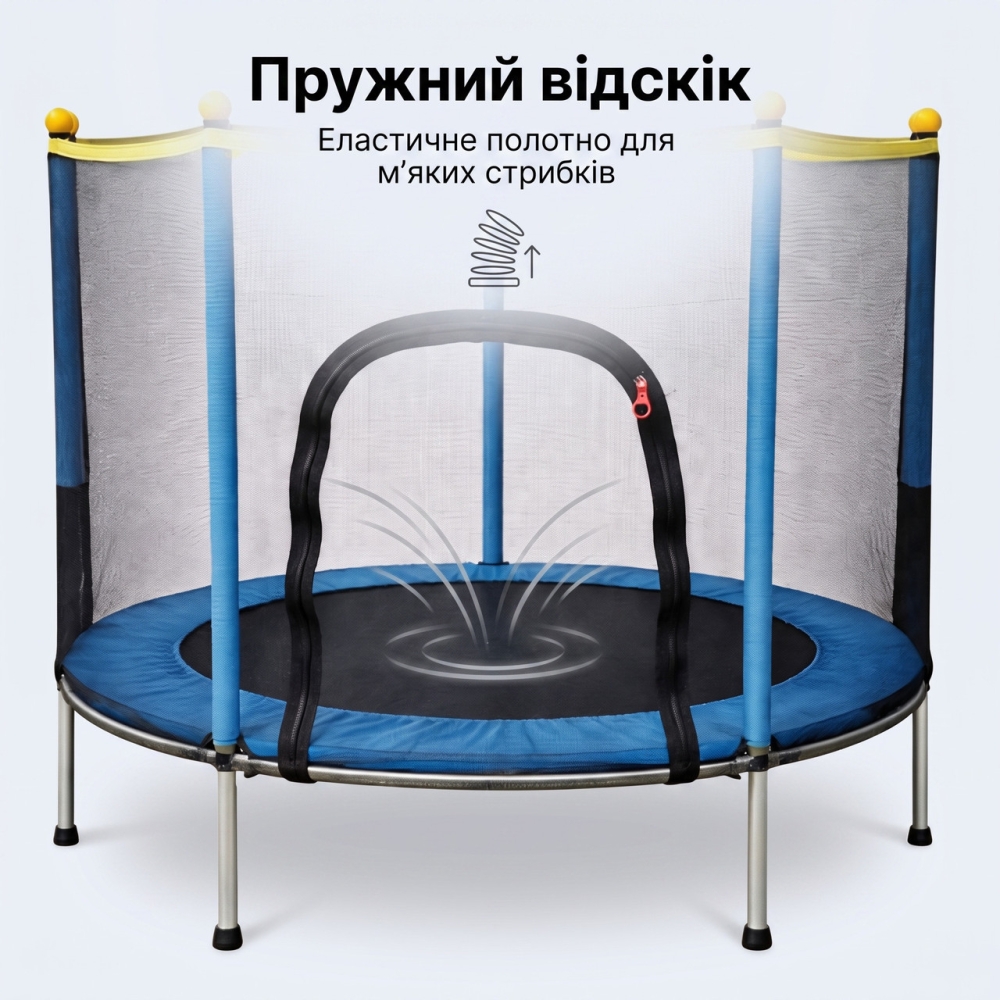 Батут дитячий 140 см Fitonix із захисною сіткою + 6 опорних ніжок Blue
