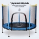 Батут дитячий 140 см Fitonix із захисною сіткою + 6 опорних ніжок Blue