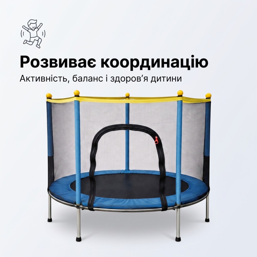 Батут дитячий 140 см Fitonix із захисною сіткою + 6 опорних ніжок Blue