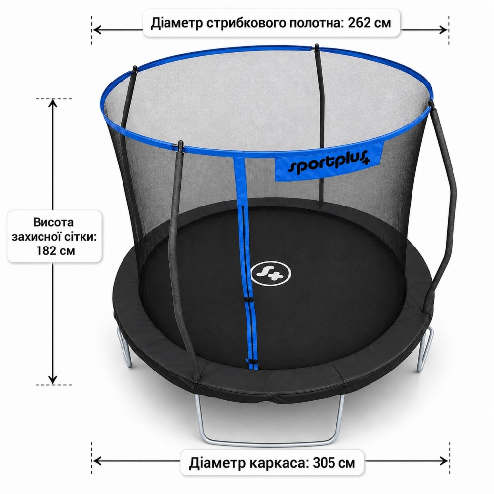 Батут садовий SportPlus СП-Т-305 Blue внутрішня захисна сітка