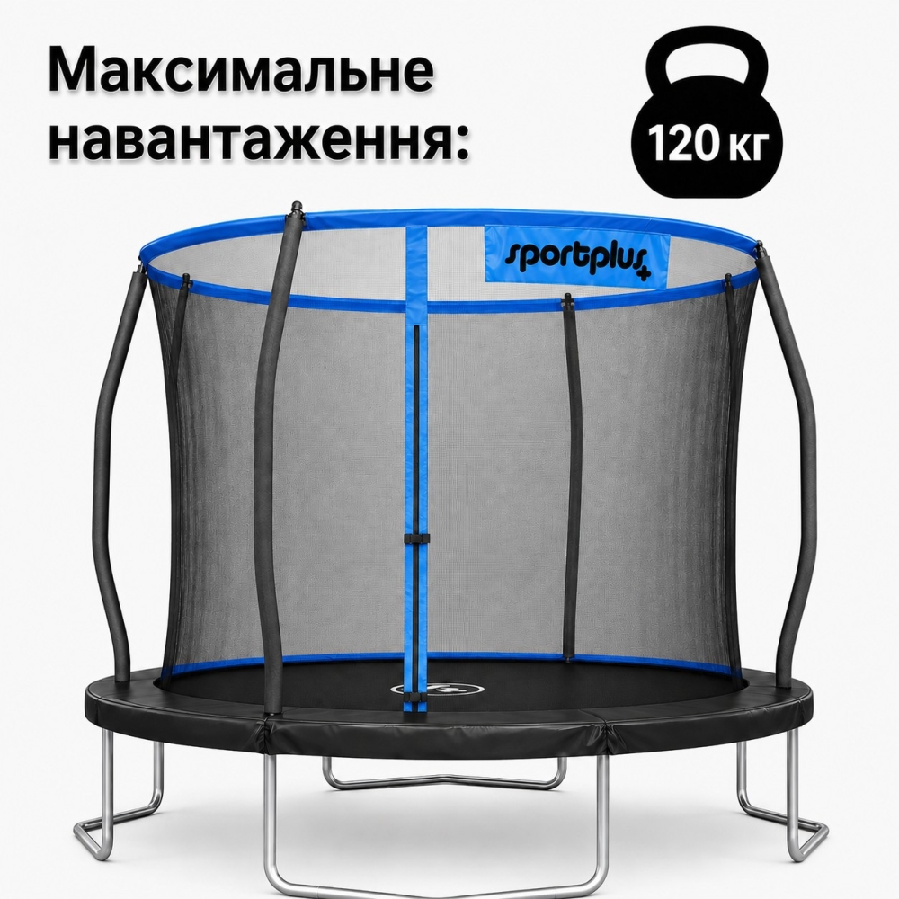 Батут садовий SportPlus СП-Т-305 Blue внутрішня захисна сітка