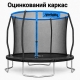 Батут садовий SportPlus СП-Т-305 Blue внутрішня захисна сітка
