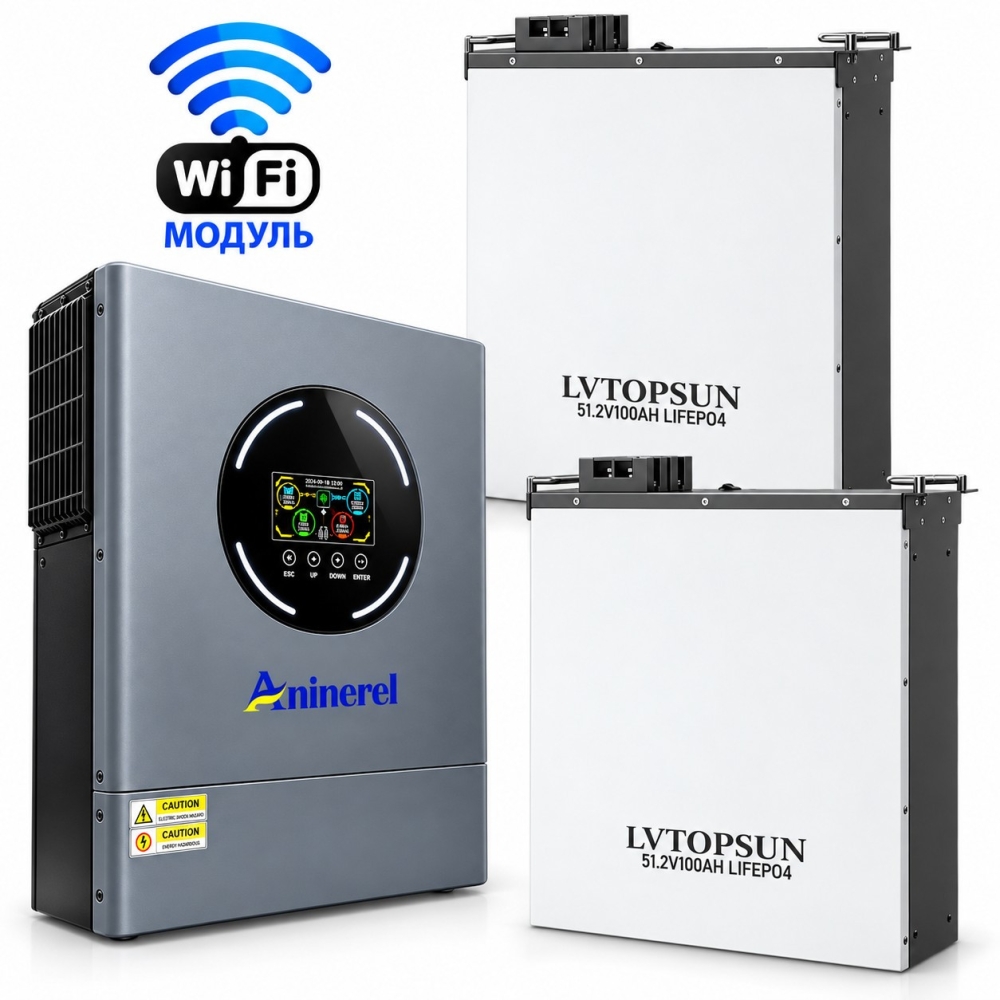 11 кВт LiFePO4 Комплект інвертор Aninerel, Wi-Fi Produced by Anenji + 2 акумулятори LVTOPSUN 51.2V 100Ah, BMS, настінний