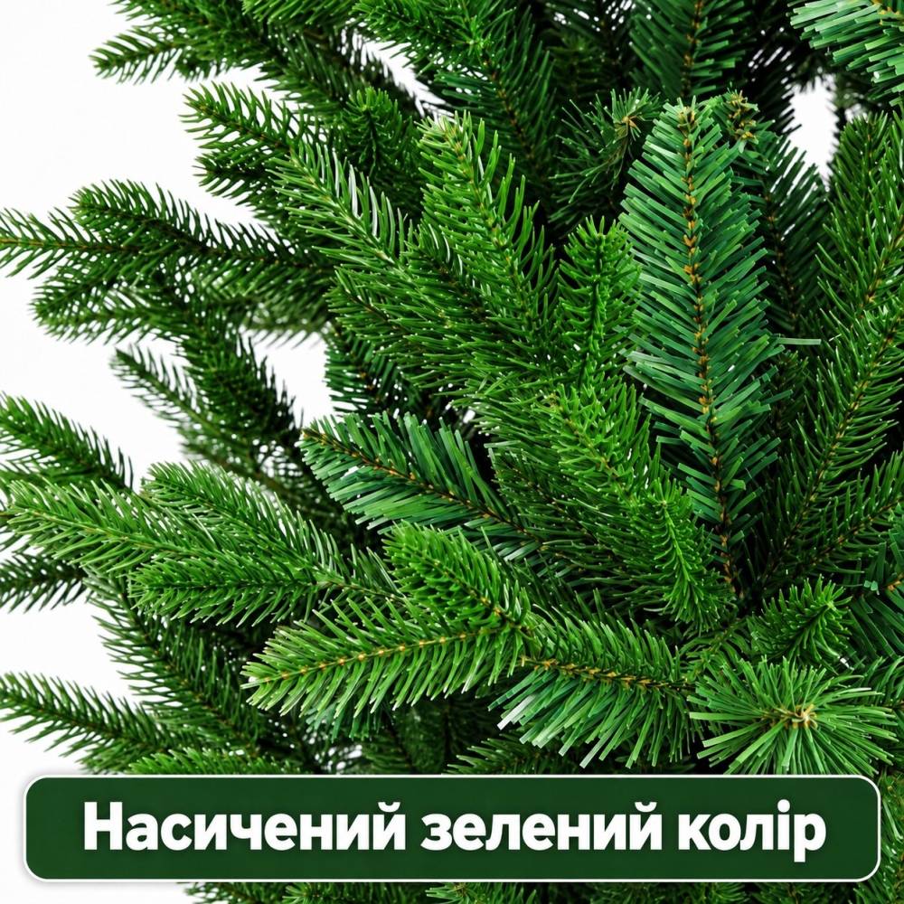 Штучна ялинка 150 см, литі гілочки PE + PVC  зеленa, металева підставка Новорічна Різдвяна