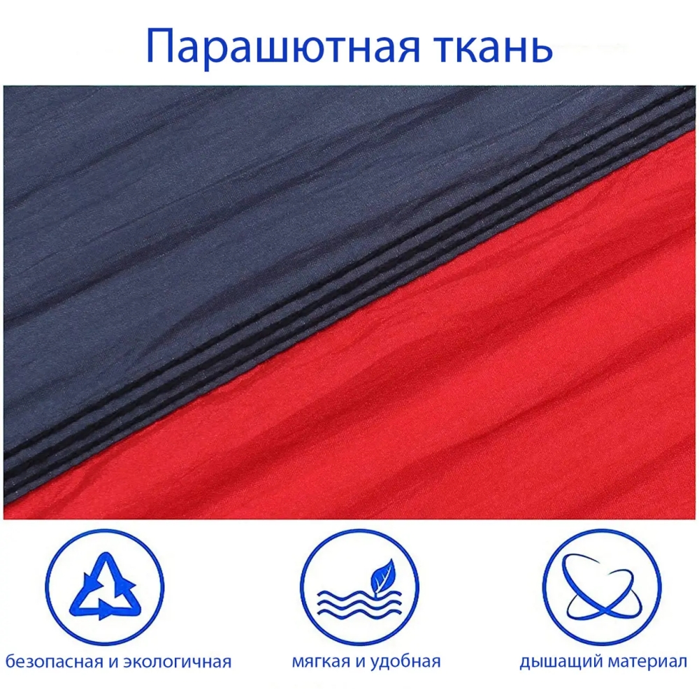 Нейлоновий гамак Touring XL 270х140 WCG