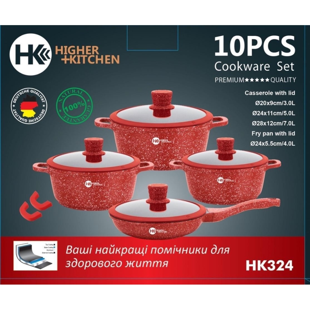 Набір каструль Higher Kitchen НК 324 з гранітним антипригарним покриттям Червоний (10 предметів)
