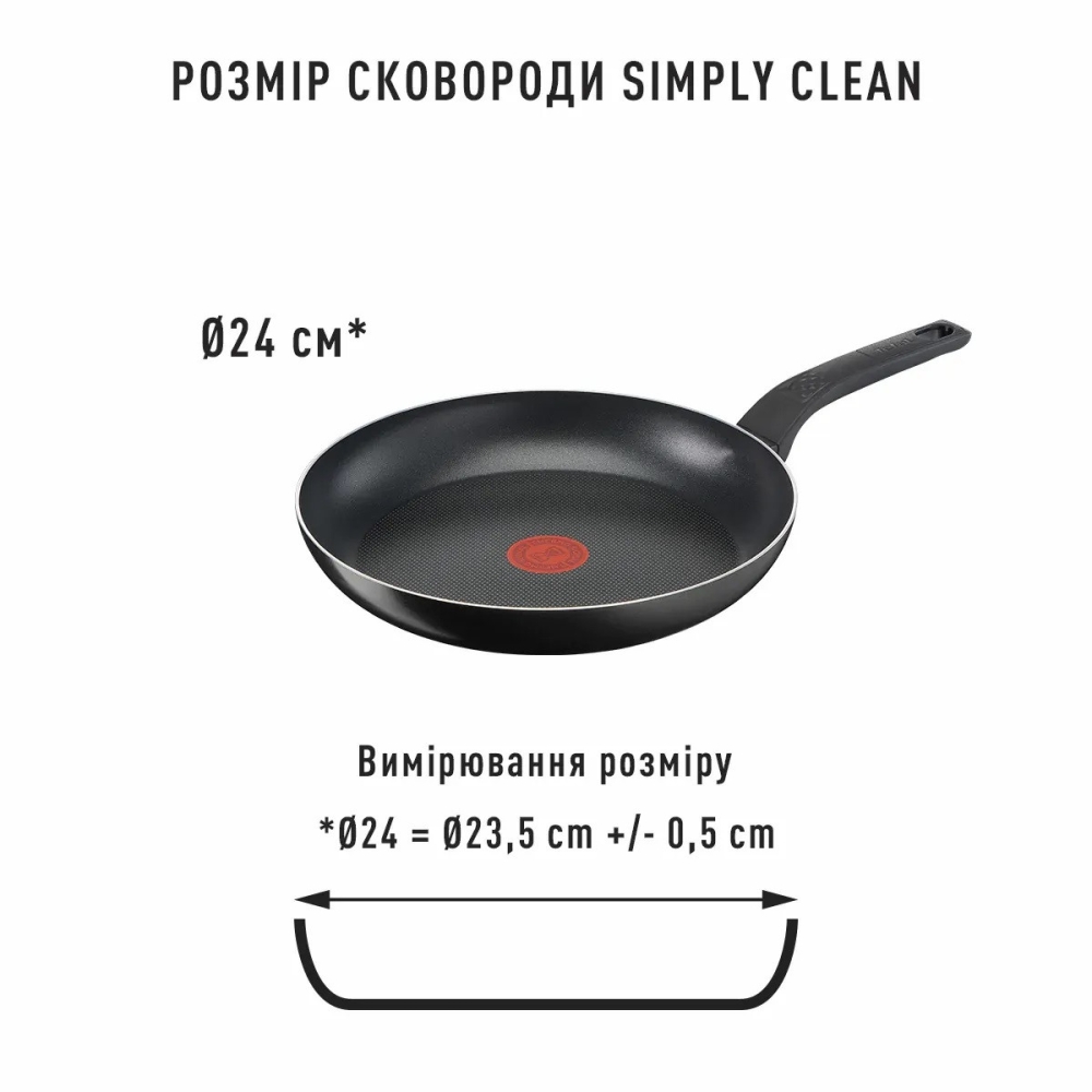 Сковорода TEFAL Easy Clean 24 см