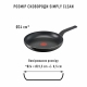 Сковорода TEFAL Easy Clean 24 см