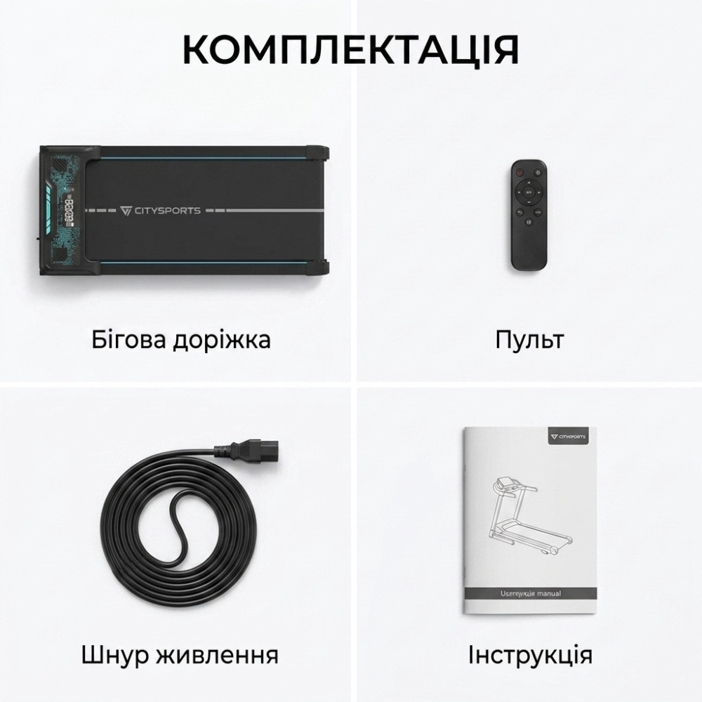 Бігова доріжка 800 Вт, до 90 кг Citysports компактна Уцінка