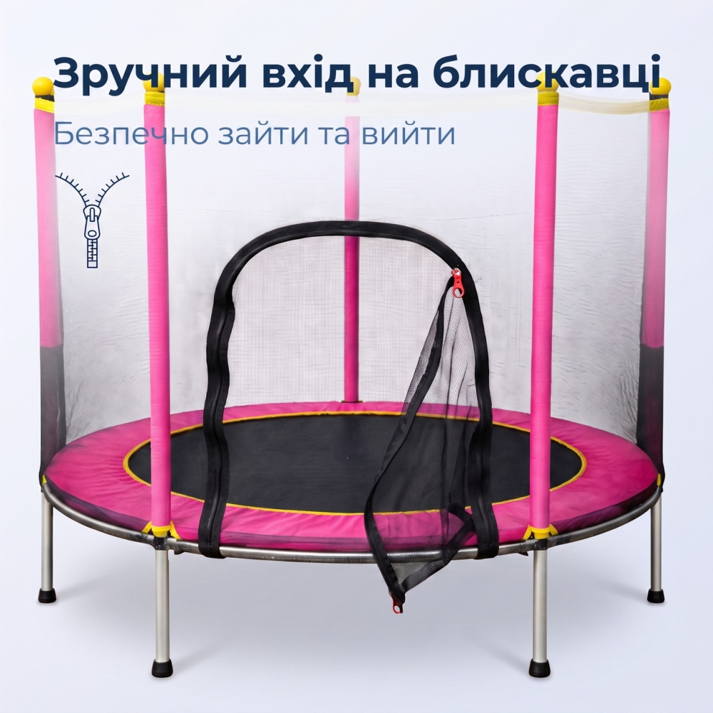 Батут дитячий 140 см Fitonix із захисною сіткою + 6 опорних ніжок рожевий