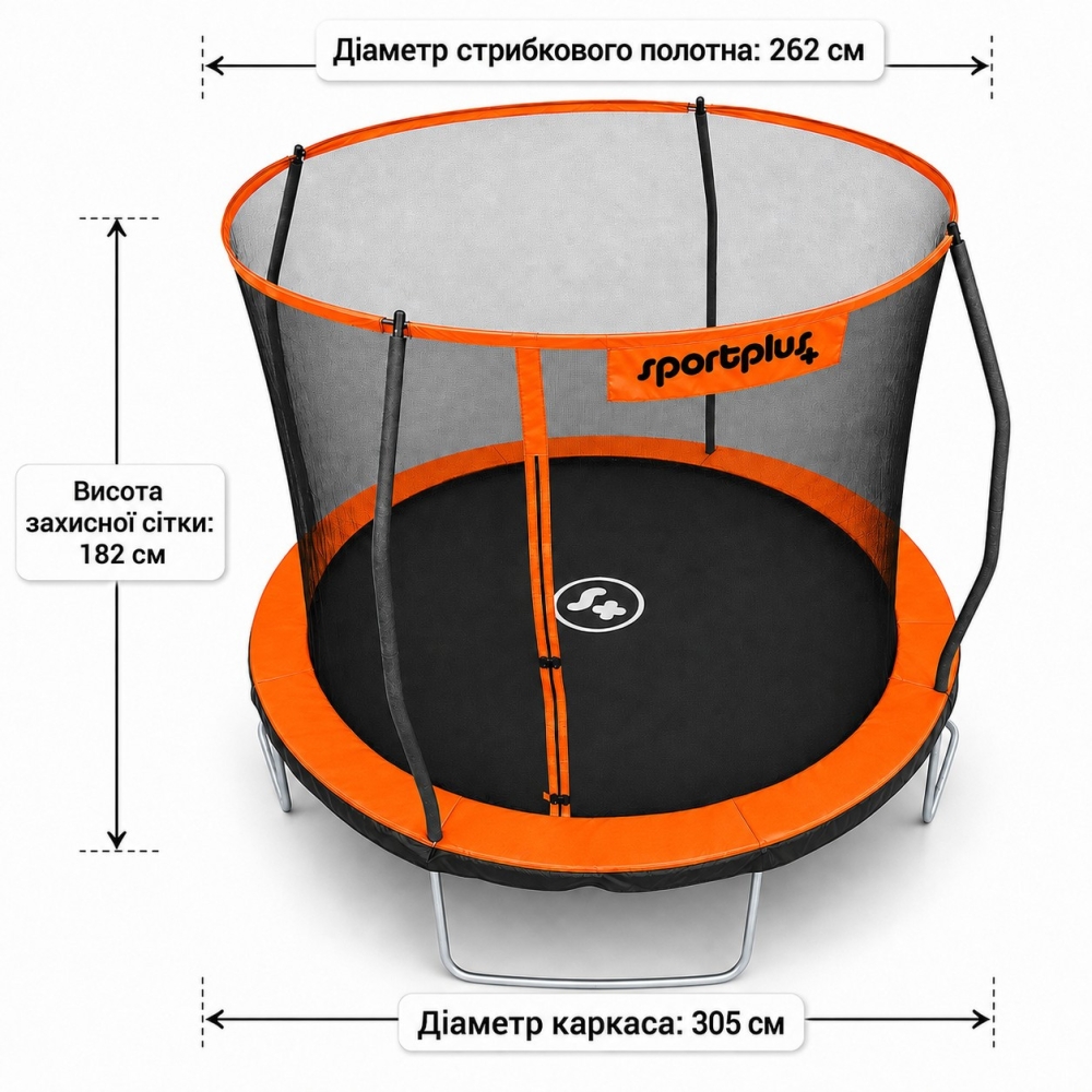 Батут садовий SportPlus СП-Т-305 помаранчевий внутрішня захисна сітка