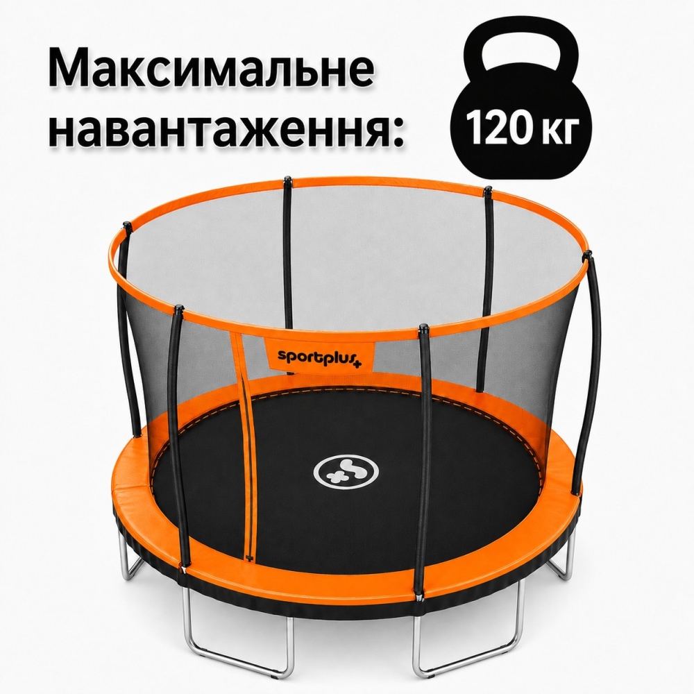 Батут садовий SportPlus СП-Т-305 помаранчевий внутрішня захисна сітка