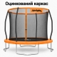 Батут садовий SportPlus СП-Т-305 помаранчевий внутрішня захисна сітка