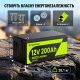 LiFePO4 12V/200Ah Акумулятор CyperOcean з BMS 200 А для систем резервного живлення