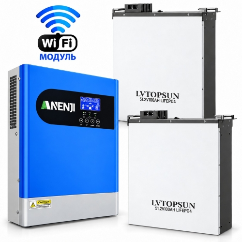 10.24 кВт LiFePO4 Комплект інвертор Anenji з Wi-Fi з паралельною функцією + 2 акумулятори LVTOPSUN 51.2V 100Ah, BMS, настінний