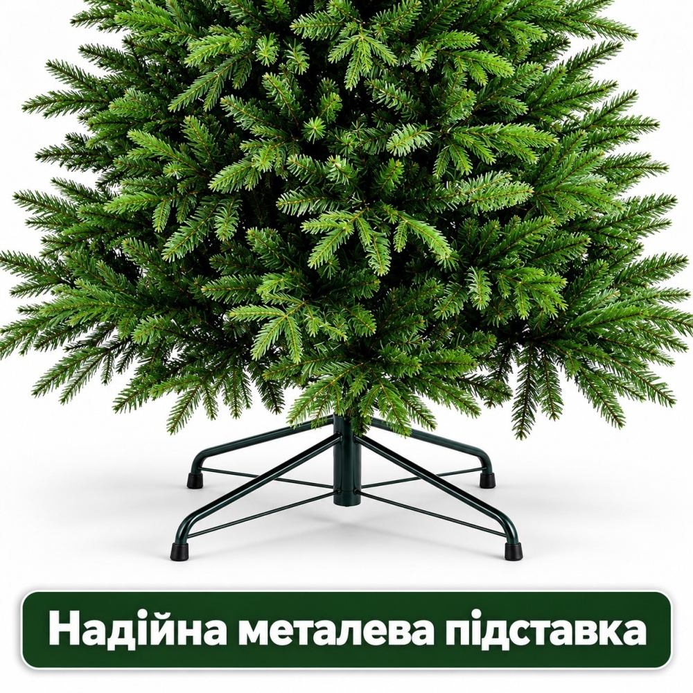 Штучна ялинка 180 см, литі гілочки PE + PVC  зеленa, металева підставка Новорічна Різдвяна