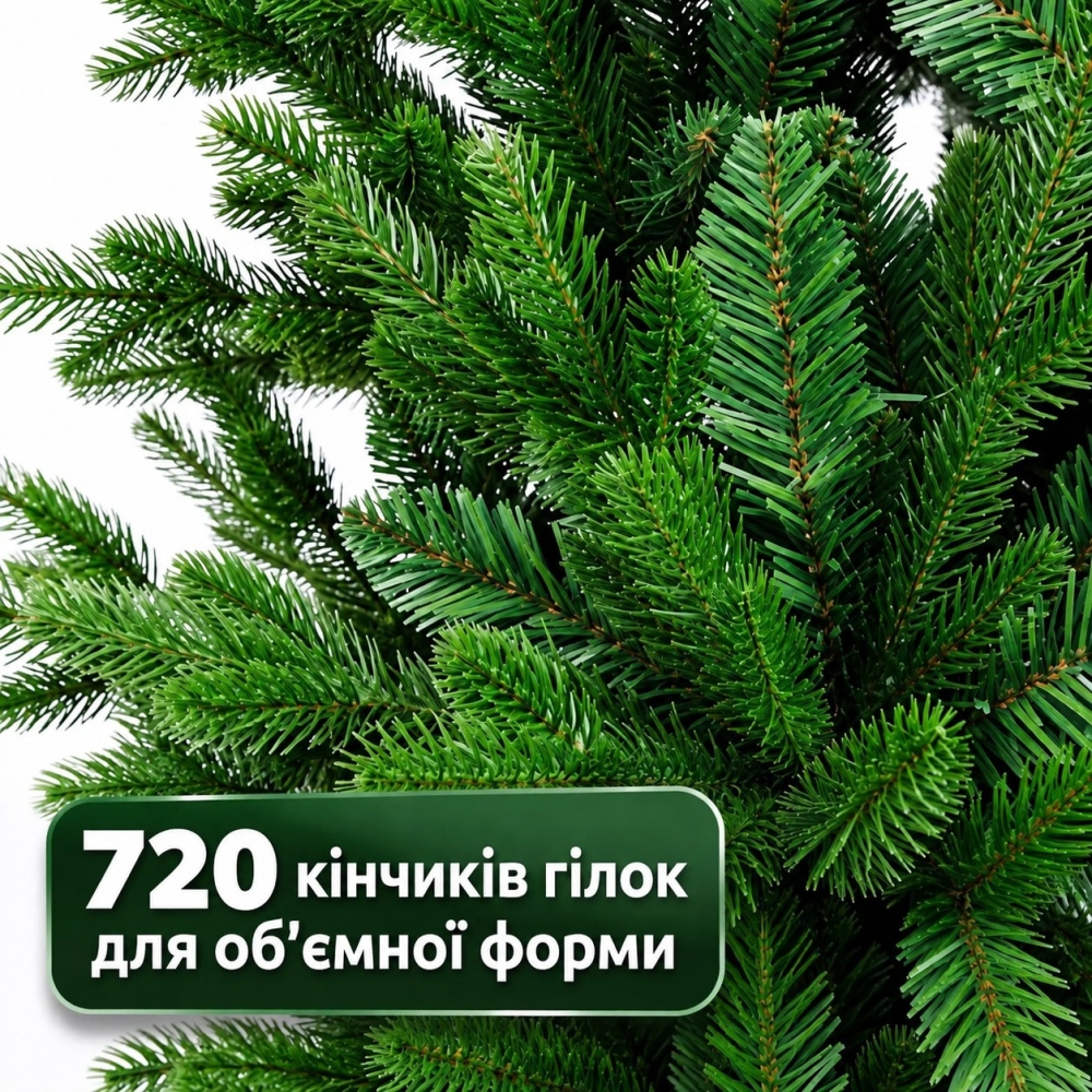 Штучна ялинка 180 см, литі гілочки PE + PVC  зеленa, металева підставка Новорічна Різдвяна