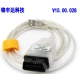 Авто сканер діагностика Toyota Mini VCI V15.00.028 J2534 TIS Lexus OBD