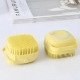 Cиликонова масажна щітка мочалка YELLOW Silicone Massage Bath | Мочалка для купання Щітка для тварин