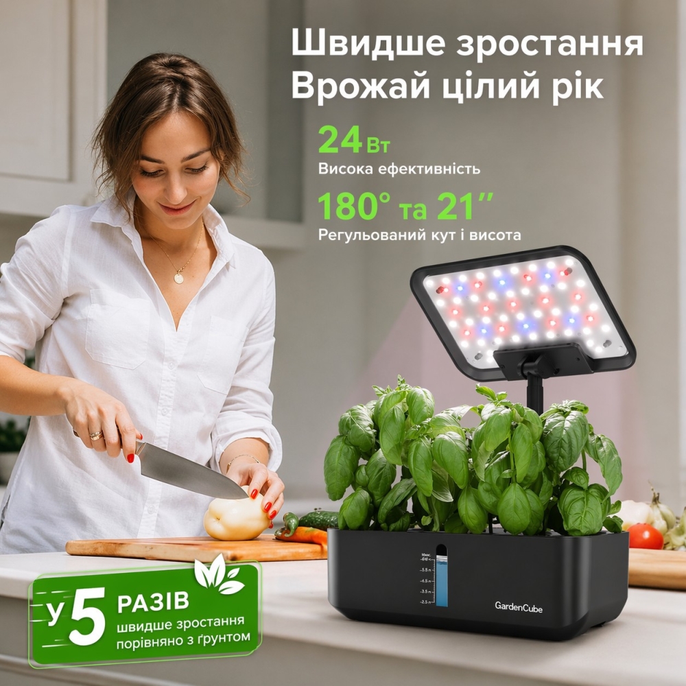 Гідропонна система GardenCube на 12 капсул: розумний домашній сад із LED-лампою та автоматичним насосом, Чорний