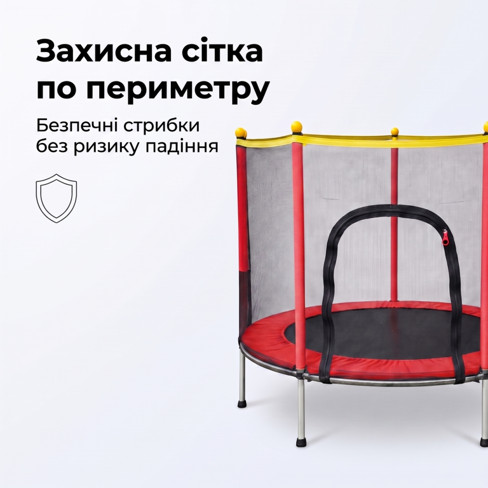 Батут дитячий 140 см Fitonix із захисною сіткою + 6 опорних ніжок червоний