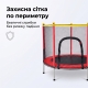 Батут дитячий 140 см Fitonix із захисною сіткою + 6 опорних ніжок червоний