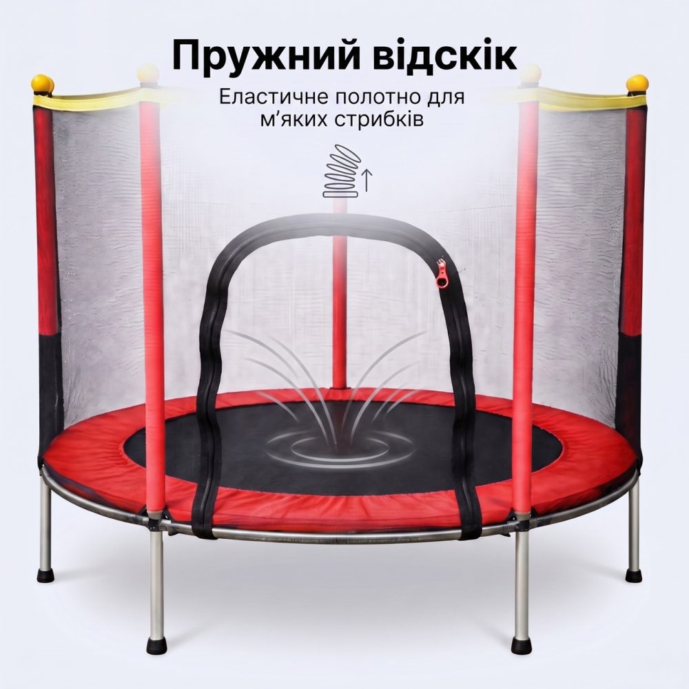 Батут дитячий 140 см Fitonix із захисною сіткою + 6 опорних ніжок червоний