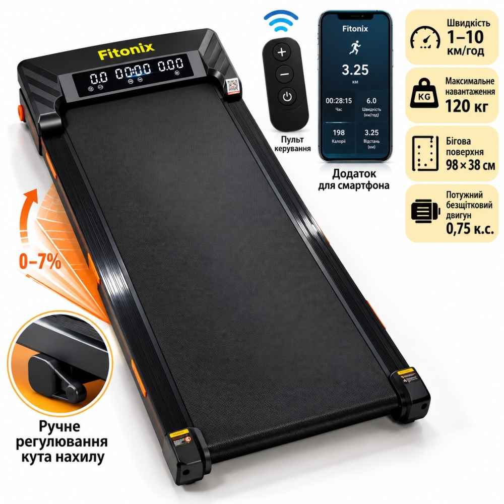 Бігова доріжка Fitonix XD-W2S до 10 км/год, 120 кг, компактна, ручне регулювання нахилу, LED дисплей