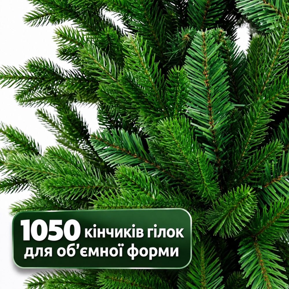 Штучна ялинка 210 см, литі гілочки PE + PVC  зеленa, металева підставка Новорічна Різдвяна