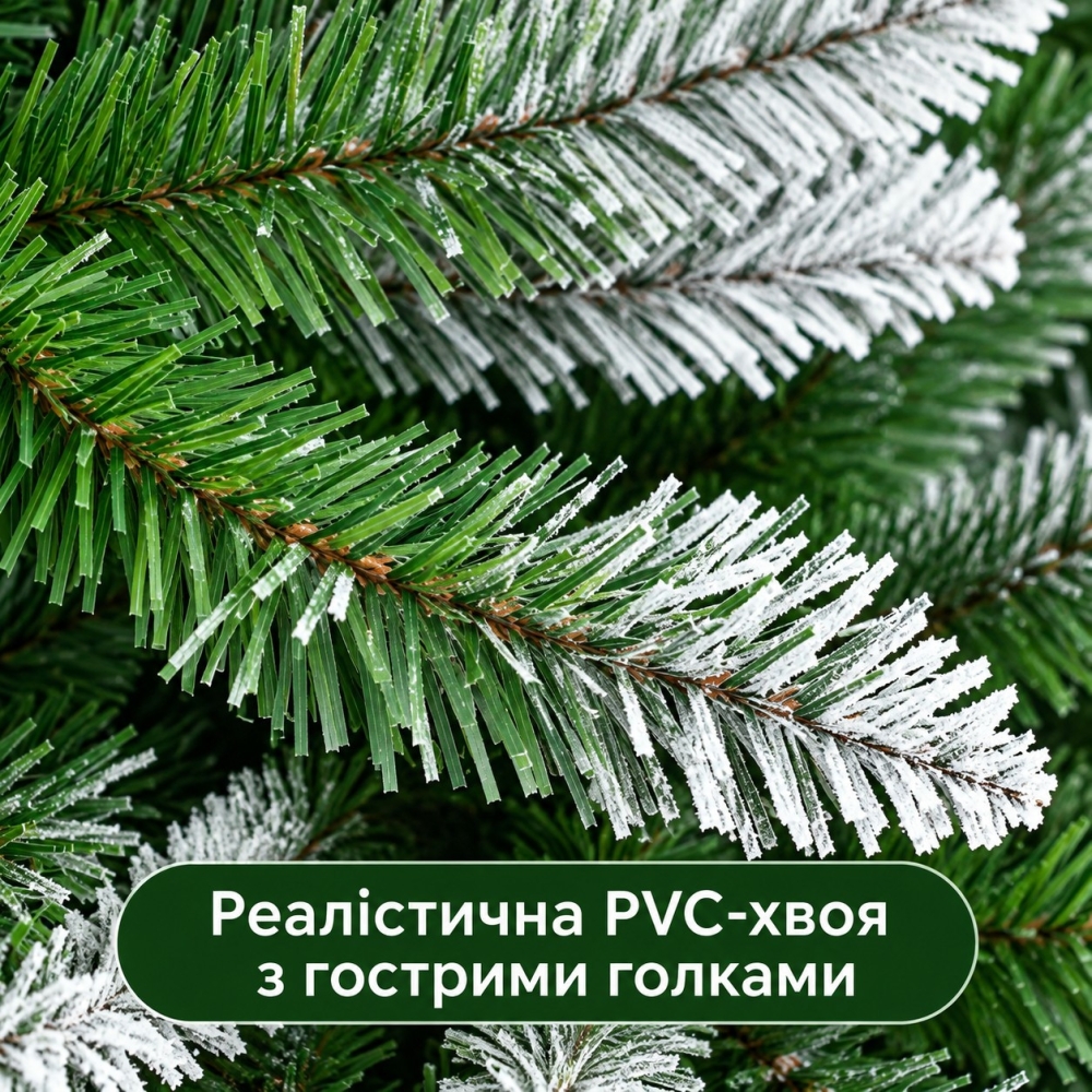Штучна засніжена ялинка, 210 см із шишками та червоними ягодами, з PVC-хвої, (ПВХ, полівінілхлориду) MT-2623